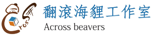 logo-accross_beaver