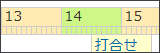 現在の時間帯のイメージ