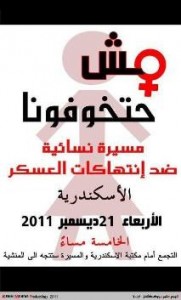 Egypt—The Revolution Will Continue