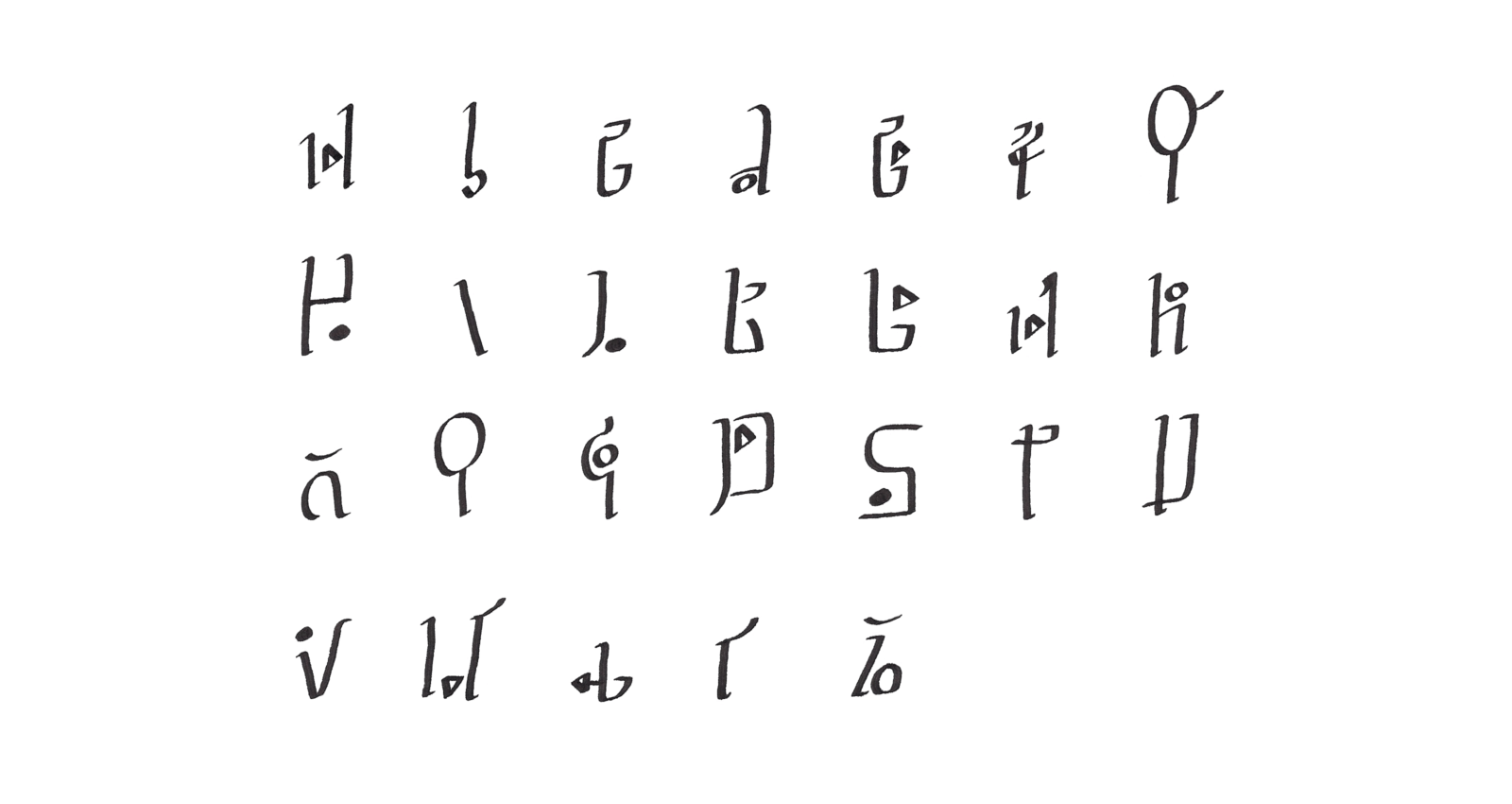 Hylian Roman alphabet. A to Z