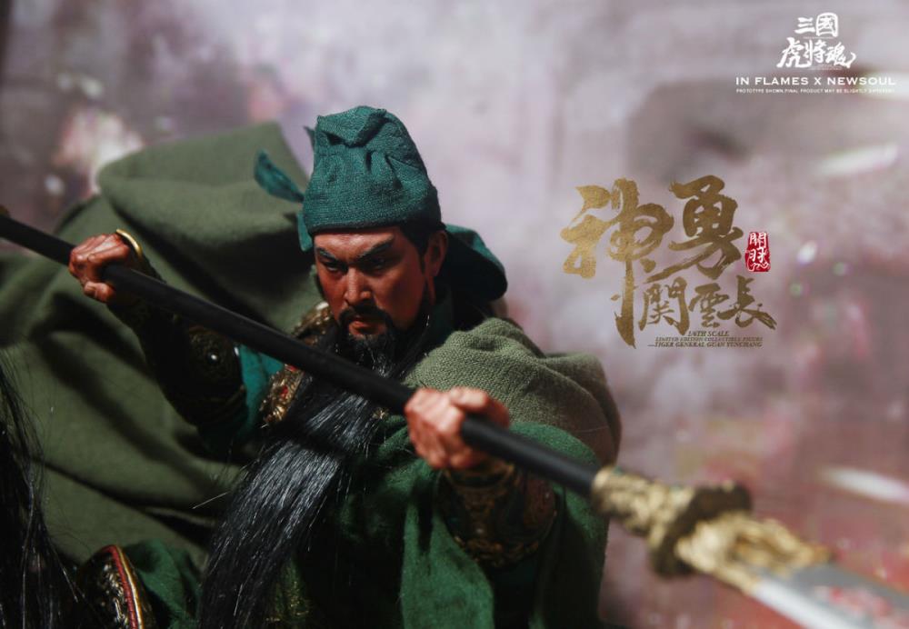 inflames toys guan yu