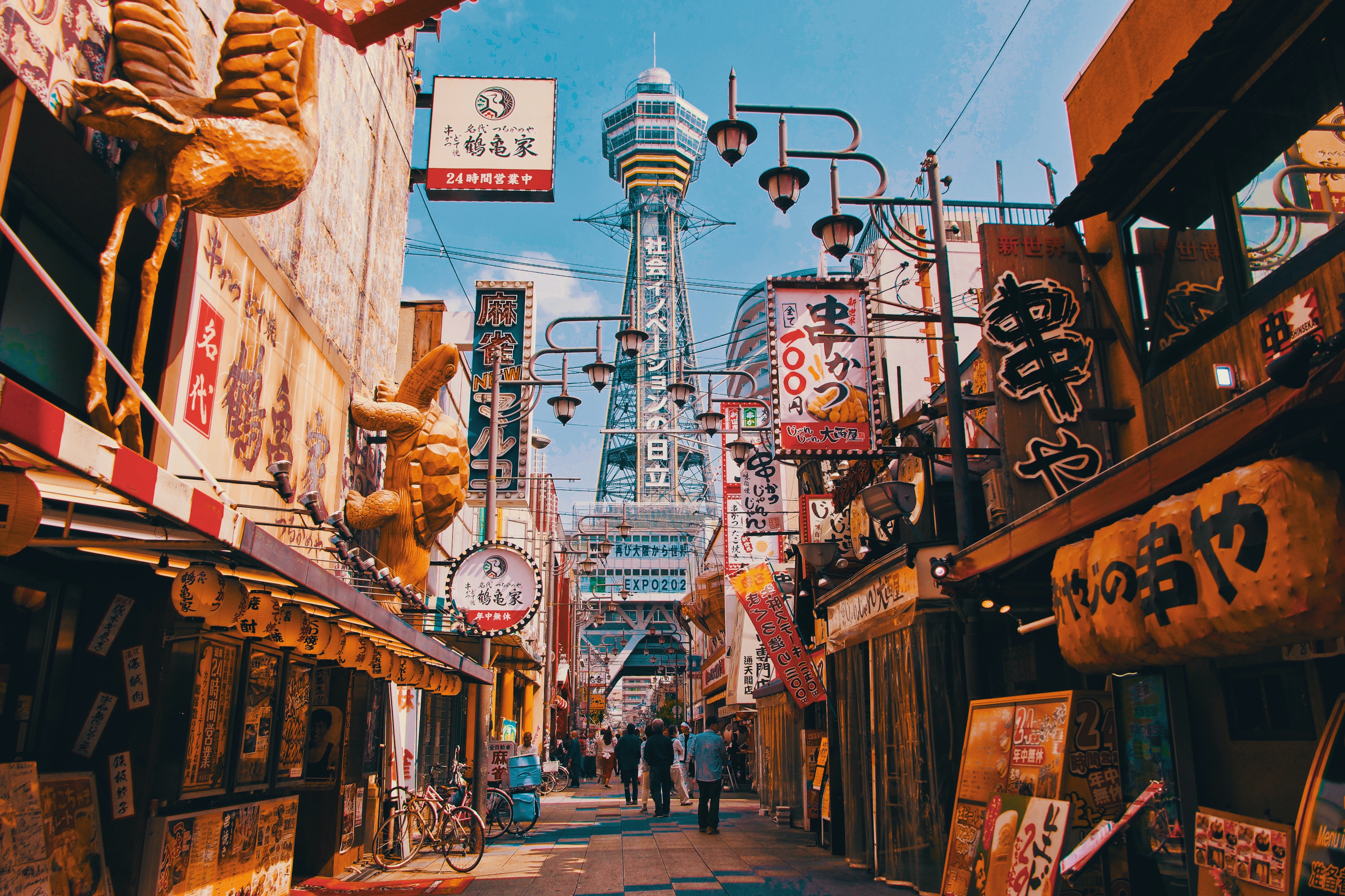 Tsutenkaku