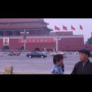 China Tiananmen 23