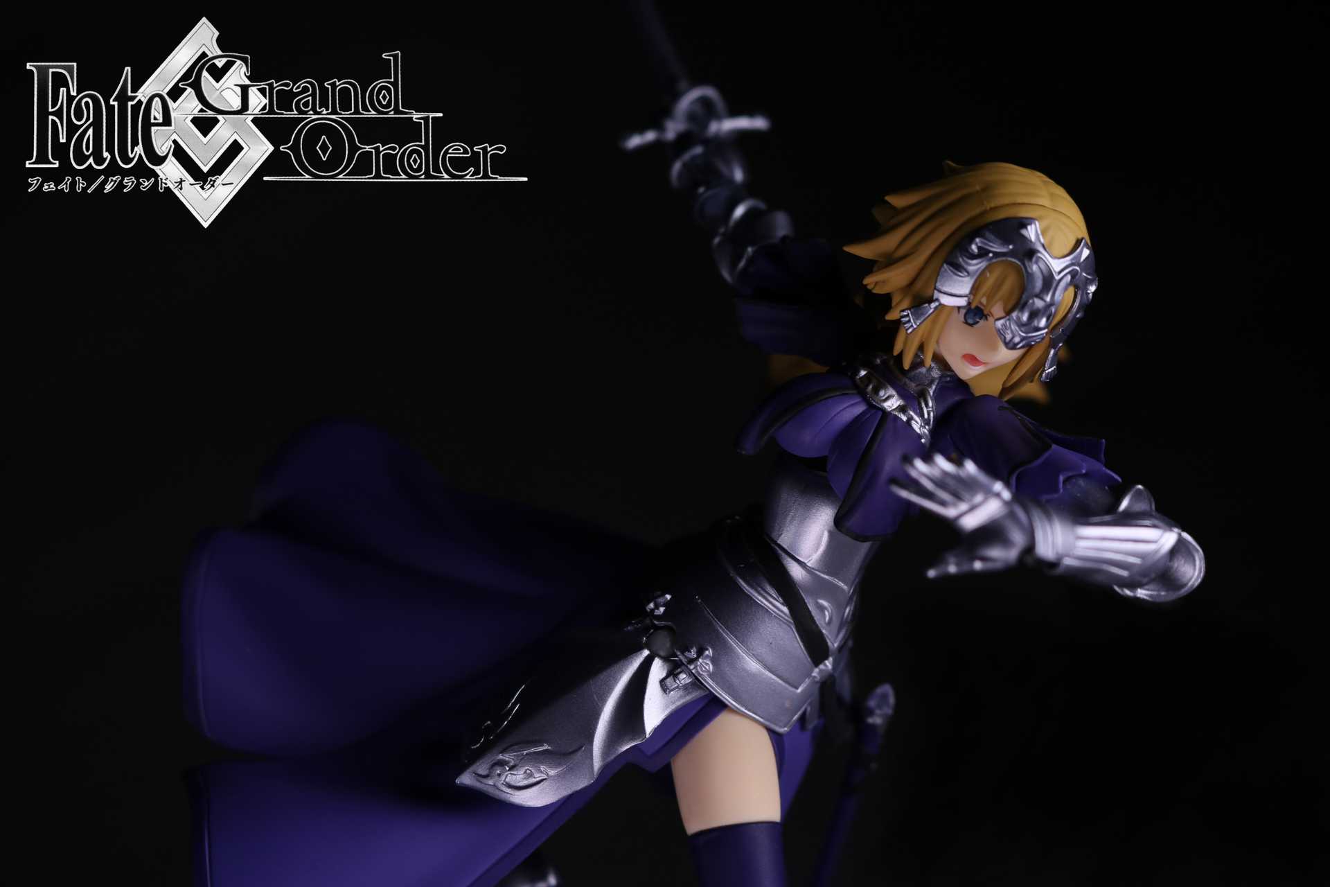 Figma Ruler Jeanne d'Arc