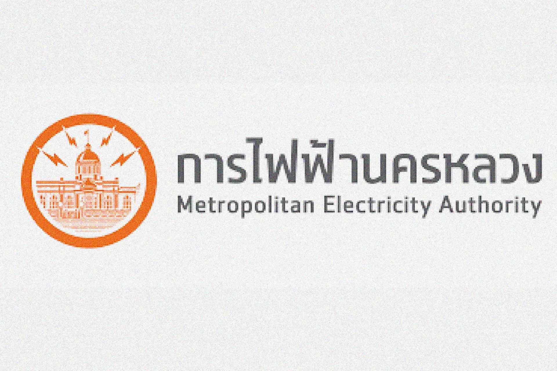 The current business environment in Thailand is not favorable for the production and sale of electric vehicles (EVs), due to their higher prices compared to conventional cars and insufficient EV related infrastructure.