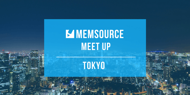 ユーザー交流会 東京 2018