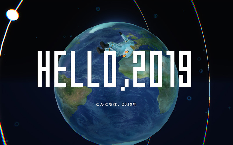 Happy 2019 Challenge