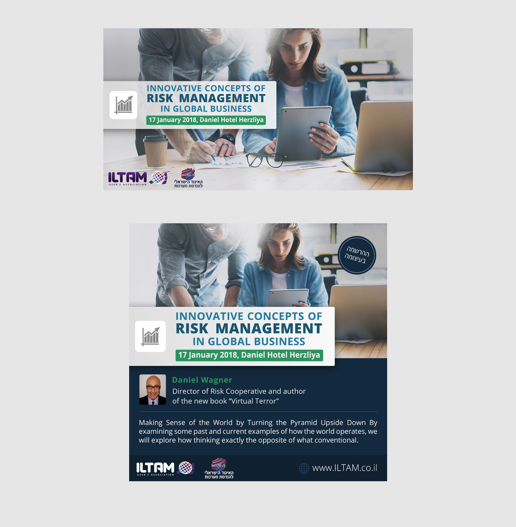 Banner Ads Ezra Siton