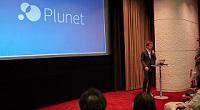 Plunet 様