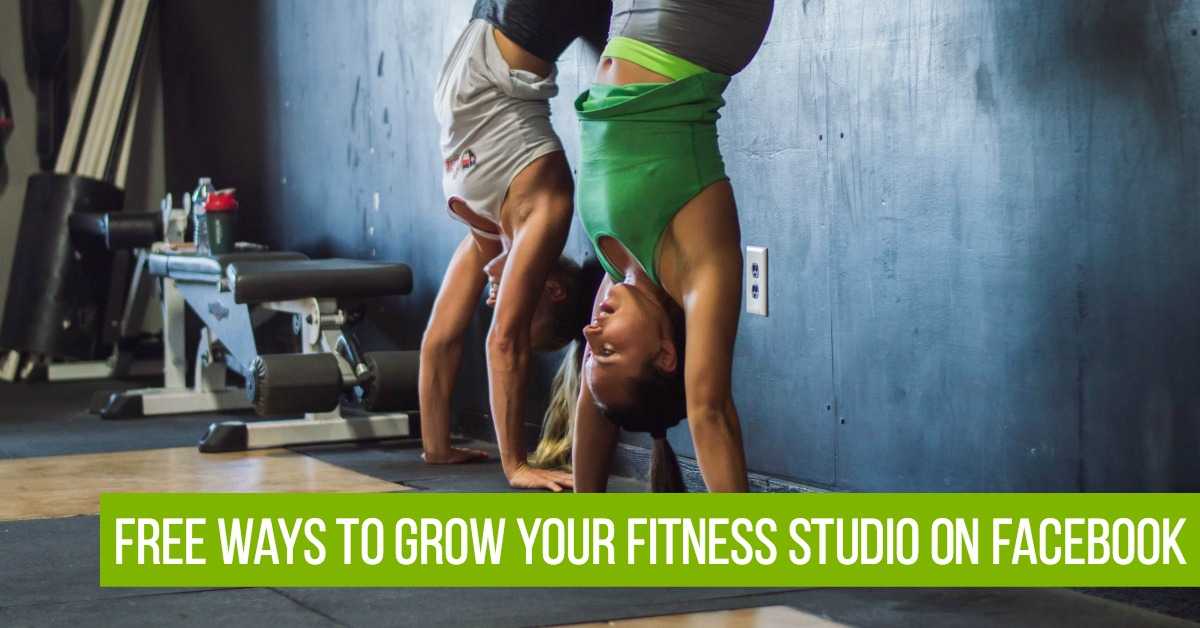 6 Free Ways to Grow Your Fitness Studio with Facebook
