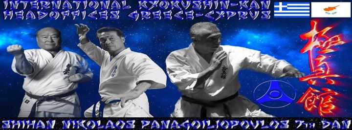 International Kyokushin-kan Headoffices Greece-Cyprus