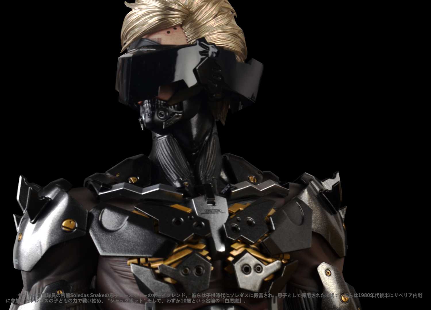 Metal Gear Rising Raiden