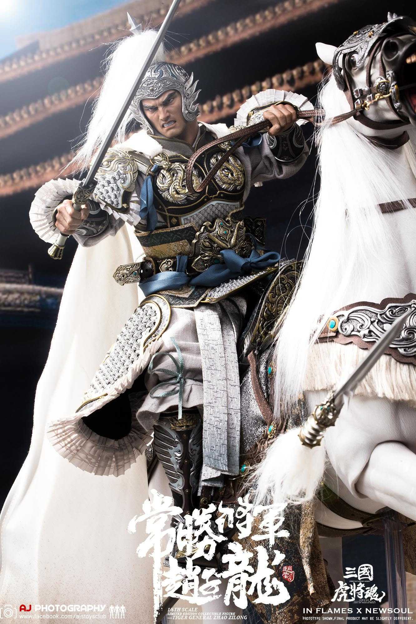 Inflames Toys Three Kingdoms Zhao Zilong