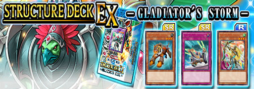 New Structure Deck EX: Gladiator's Storm | YuGiOh! Duel Links Meta