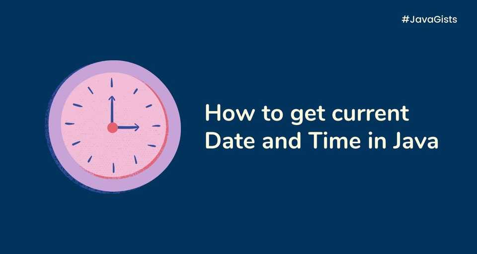 How to get current Date and Time in Java 