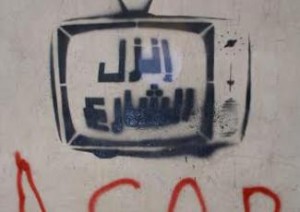 Activism on the Move: Mediating Protest Space in Egypt with Mobile Technology