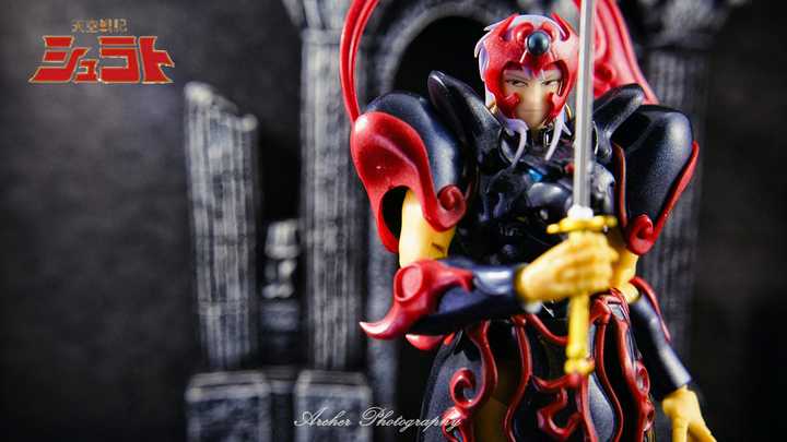 Reiga The King Garuda