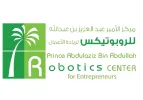 Prince Abdulziz Bin Abdullah Robotics Center Logo