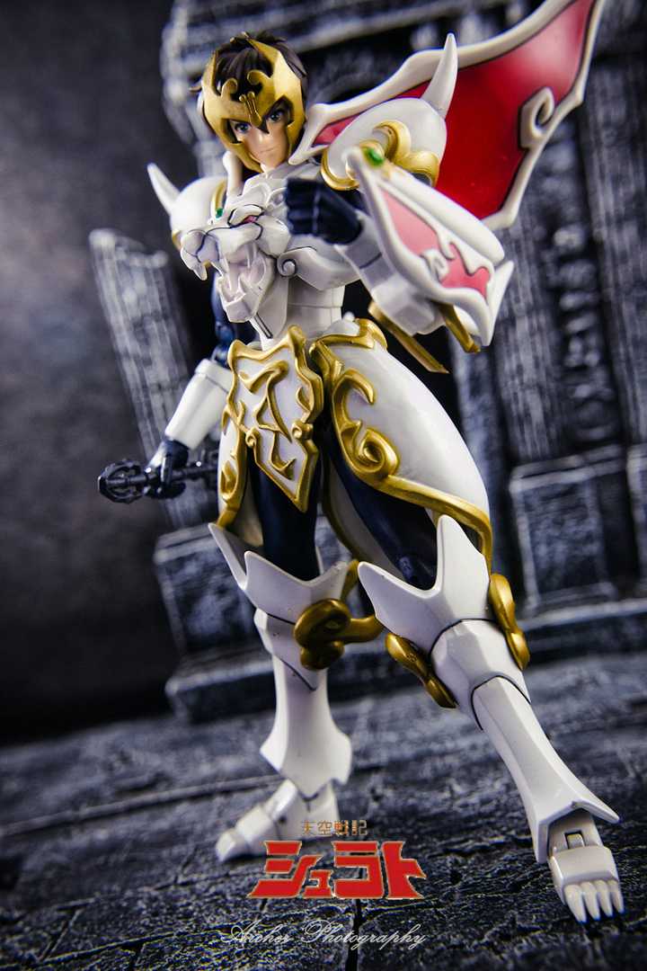 Reiga The King Garuda