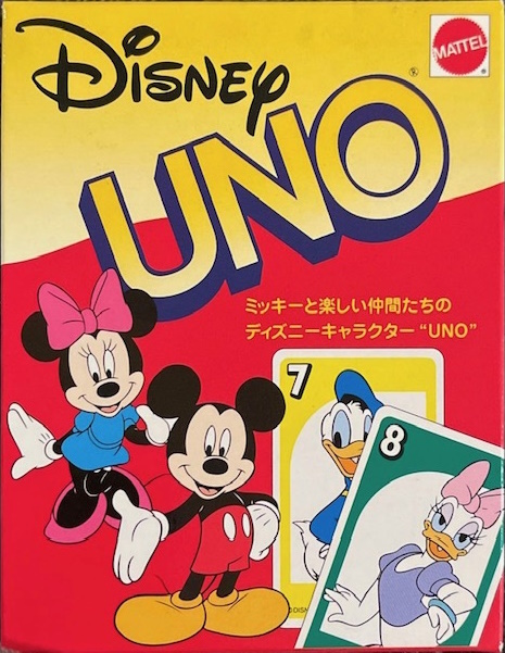 Disney Uno (1998)