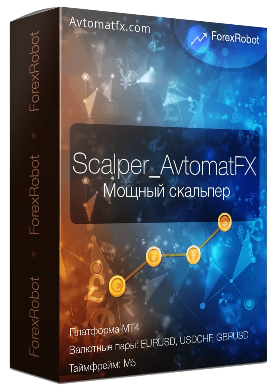  Scalper_AvtomatFX Expert