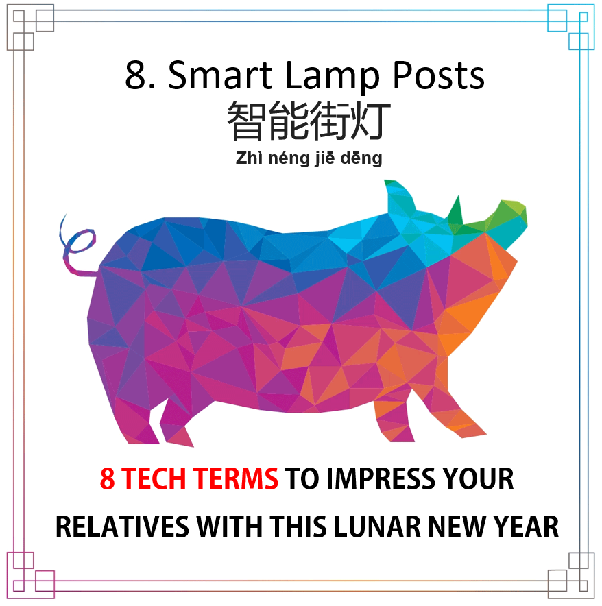 Smart Lamp Post