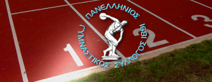 Πανελλήνιος ΓΣ-Badminton