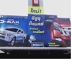 รถบรรทุกอีซูซุคันแรก