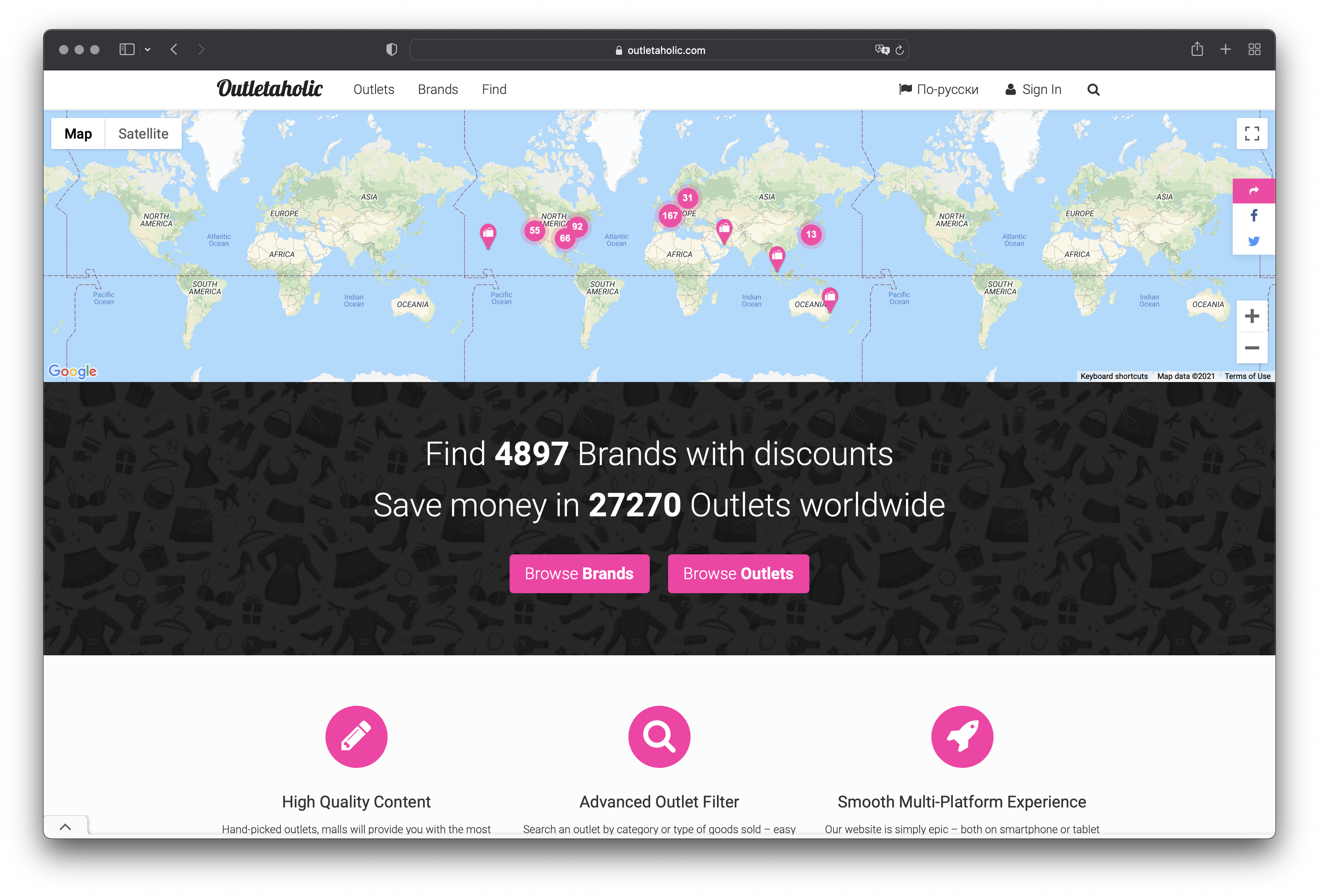 Emil Bayazitov. Outletaholic – worldwide outlet shopping directory