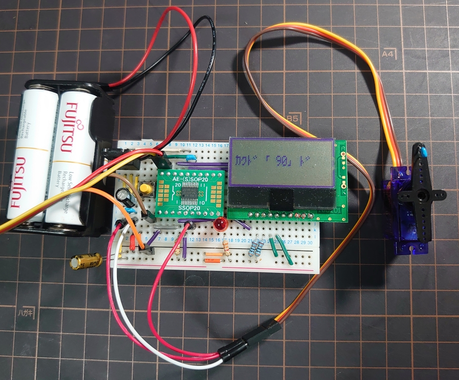 STM32L010F4P6マイコンを使ってマイクロサーボSG92R(SG-90の強化版)を動かしてみた