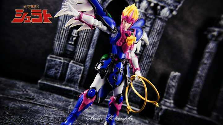 Reiga The King Garuda