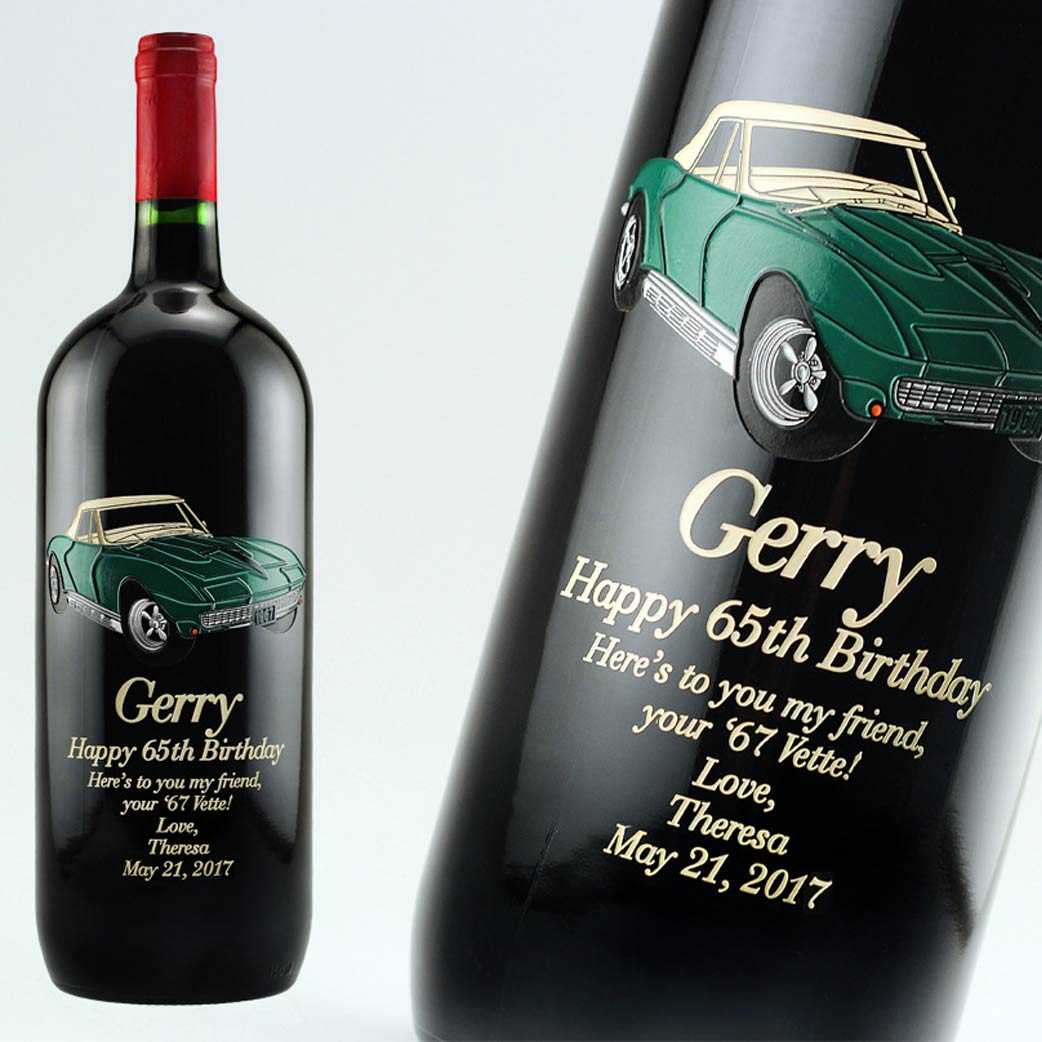 Personalized Corvette Wine Gift