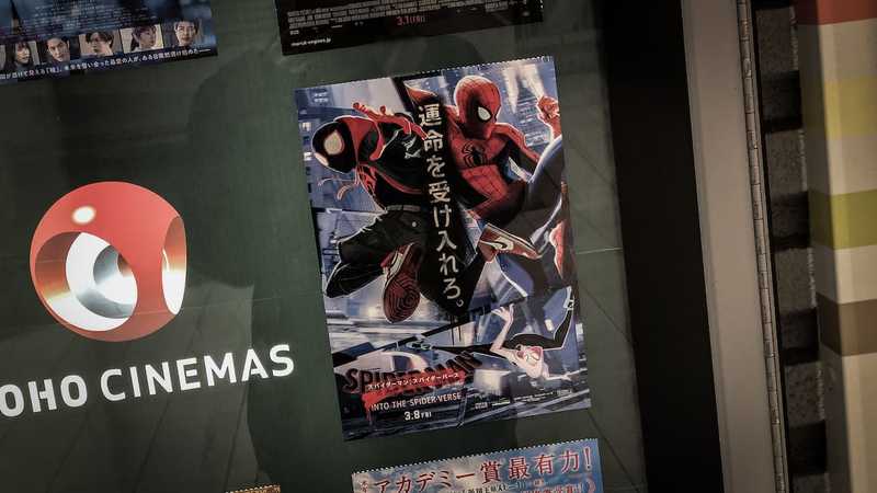 スパイダーマン:スパイダーバース