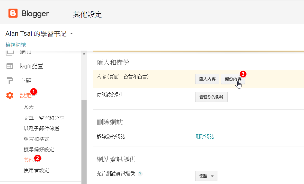 chrome_2018-06-15_15-52-44.png