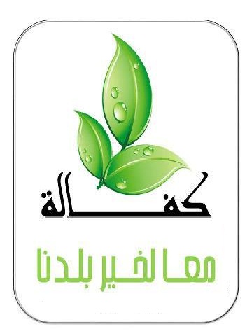 Supporter