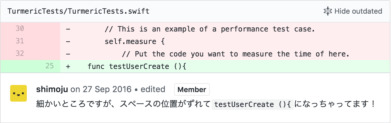 細かいコーディングスタイルに関する指摘