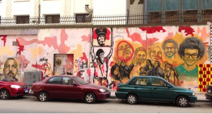 Figure 5: Memorial paintings, Mohamed Mahmoud Street. Photo by John Johnston (2014)