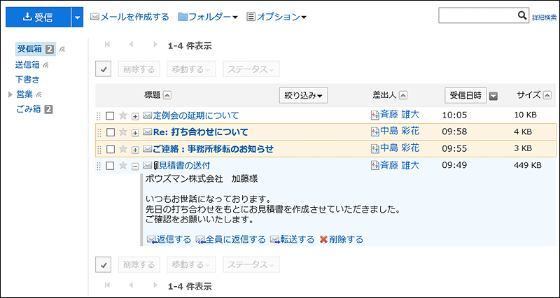 プレビュー非表示を利用している画像