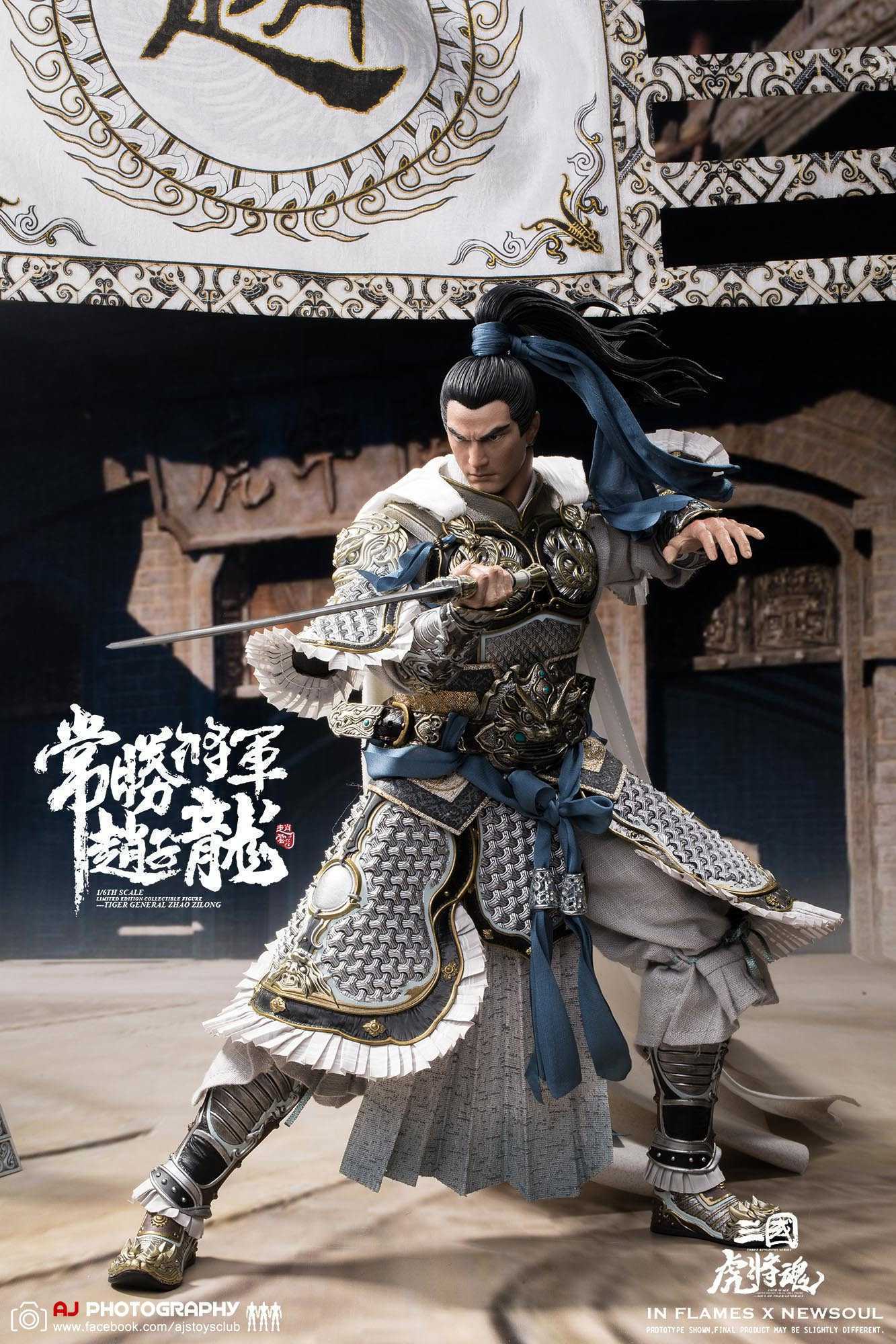 Inflames Toys Three Kingdoms Zhao Zilong