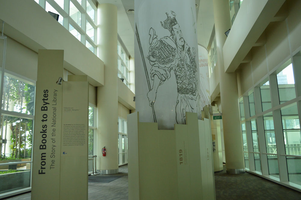A photo showing an overview of the From Books to Bytes gallery.