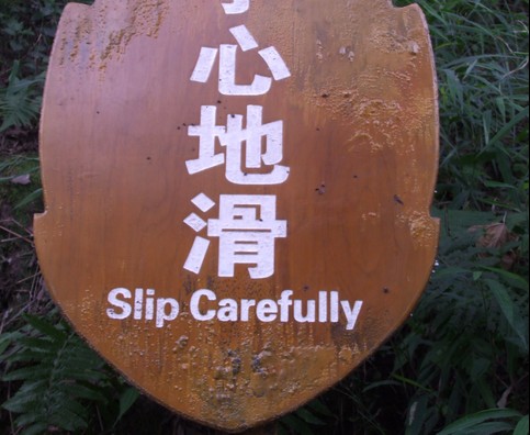 China Mountain Signs 1