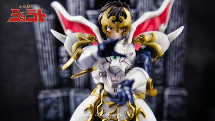 Reiga The King Garuda