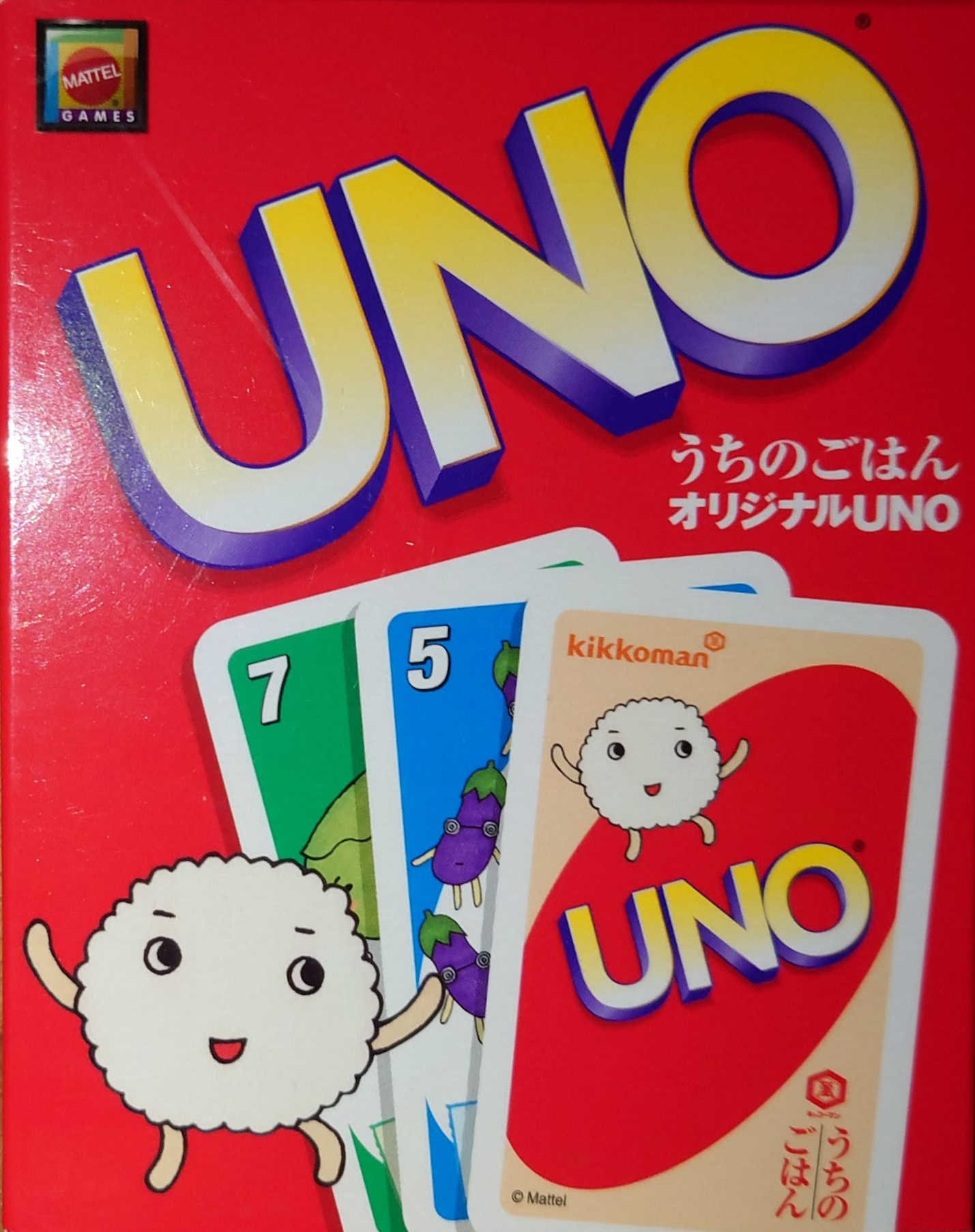 Uchi-no-Gohan Uno