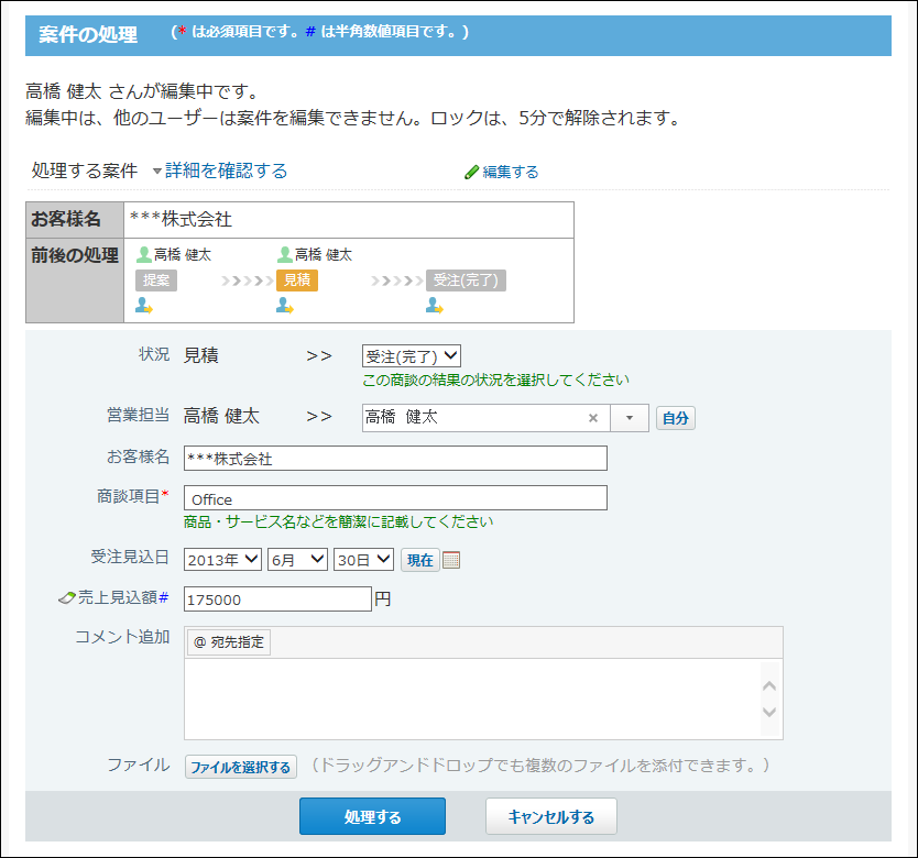 前後の処理の例を示した画像