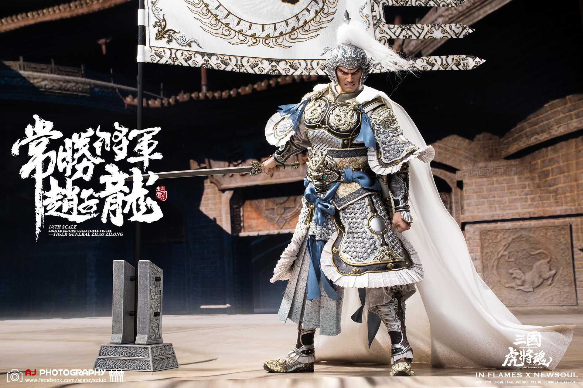 Inflames Toys Three Kingdoms Zhao Zilong