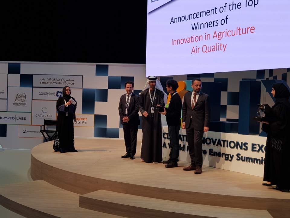 Telofarm CEO receives the Innovation in Agriculture Award from MoCCaE