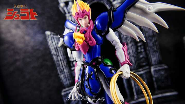 Reiga The King Garuda