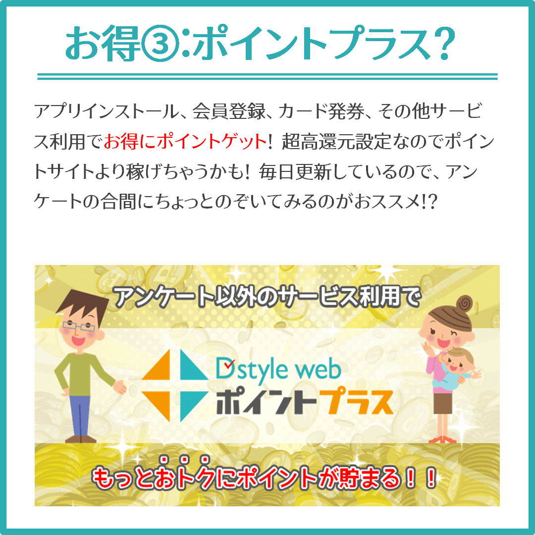 D style web7