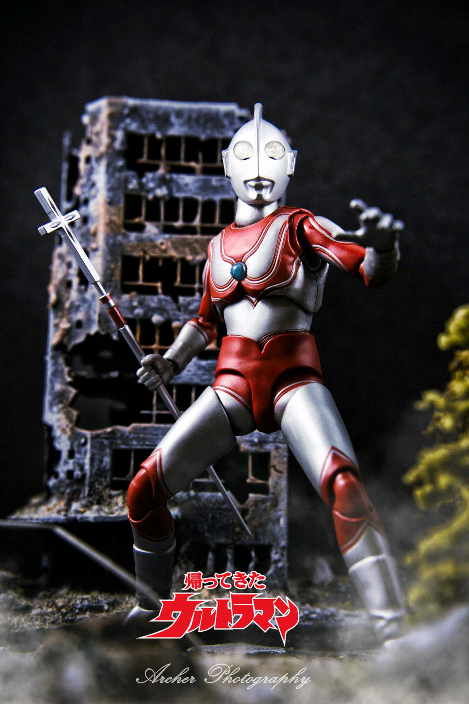 Four Showa Era Ultraman