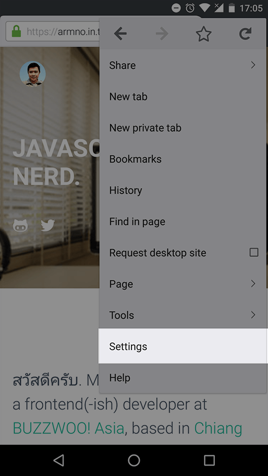 กดปุ่ม menu แล้วเลือก Settings